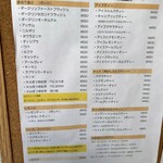 一ツ星★紅茶堂 - 