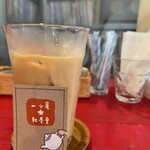 一ツ星★紅茶堂 - 