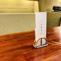 不風流 - 
