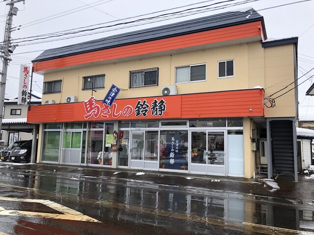 馬さしの鈴静（バサシノスズセイ） - 七日町（その他）の写真