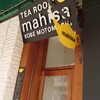 Tea room mahisa motomachi