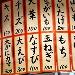 海鮮スタンディング 西成ニューここ屋 - 