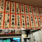 海鮮スタンディング 西成ニューここ屋 - 