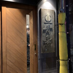 Homemade Ramen 青麦 - 