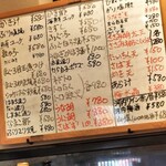 海鮮スタンディング 西成ニューここ屋 - 