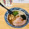 にぼし屋 - 料理写真:煮干しラーメン　７８０円