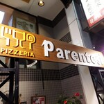 ピッツェリア パーレンテッシ - ピッツェリア『パーレンテッシ』(*´∇｀)ﾉ