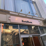 MAISON ABLE Cafe Ron Ron - 