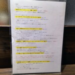 創作イタリアン Gemelli - 