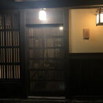 御料理 光安 - 外観