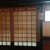 Izakaya Shizuka - 