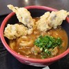 うどん馳走 山石土平