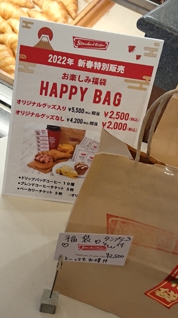 メニュー写真 : カフェクロワッサン 札幌南一条店 （Cafe CROISSANT