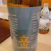 割烹ひら川 - 