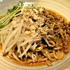 中華料理 忠実堂 - 料理写真:汁なし担々麺
