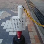 ラーメン二郎 - 