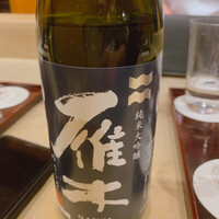 割烹ひら川 - 