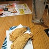 肉豆冨とレモンサワー 大衆食堂 安べゑ 三宮サンキタ通り店