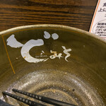 Toukyousutairu Misoramen Do Miso - 