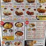 からあげ、定食、丼 がブリチキン。 ららぽーと名古屋みなとアクルス店 - 