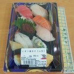 Uo ki - にぎり盛り合わせ(山笠)10貫 (税抜)780円 (2022.01.15)