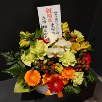 立喰 鮨となり - 