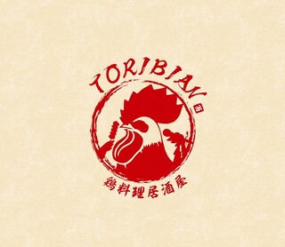 Tori Ryouri Izakaya Toribian - 