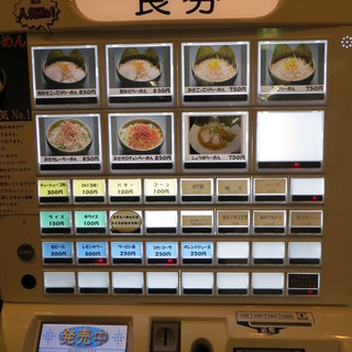 東京スタイルみそらーめん ど・みそ_2