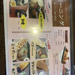 町家かふぇ 国府宮本店 - 