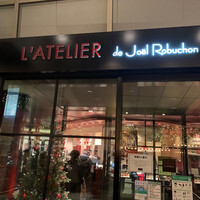 ラトリエ ドゥ ジョエル・ロブション - 