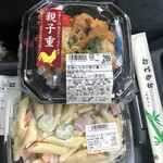 新鮮市場 マルエイ - 料理写真: