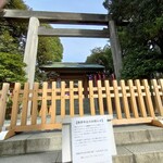 Kuzuryuu Soba - 東京大神宮は閉鎖中