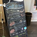 セシボン - メニュー