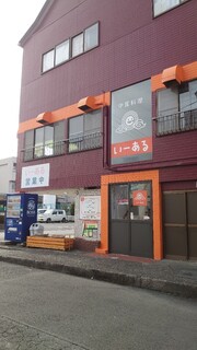 Chuugokuryouri I-Aru - 外観