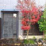 日本料理FUJI - 外観