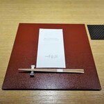 日本料理FUJI - テーブルセッティング