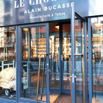 ル・ショコラ・アラン・デュカス 東京工房 - 入口