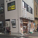 タンメン トナリ - 東京メトロ東西線東陽町駅と木場駅の中間 永代通り沿いのタンギョウデルタ地帯（勝手に命名）にあるお気に入り＆人気タンメン処。