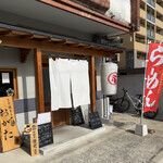 Momoyaki To Sake Ogata - お店外観♪