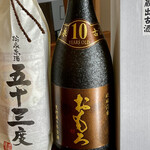 瑞泉酒造 - 原酒の五十三度は旨いのでマスト おもろ10年はマイルドで喉越しが良く香り豊かでマスト 蔵出古酒は甕が変わると味が変わるのでマストですw