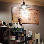 やきとん きむら - おススメ