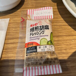 ボラ ボラ - 