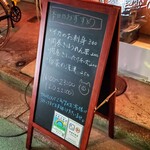 やきとん きむら - メニュー