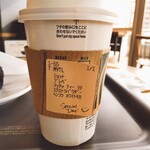 スターバックスコーヒー - 