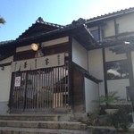 なんと素敵な外観！