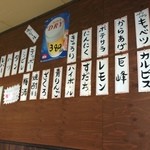 壱 - 麺屋 壱 店内
