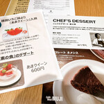 MUJI Diner - 