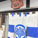 そば季里　史蔵 - 