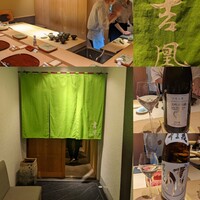 吉凰 - 