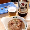 立飲みいこい 支店